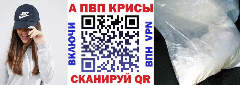 APVP VHQ  мега ONION  Карабаш  магазин  наркотиков 