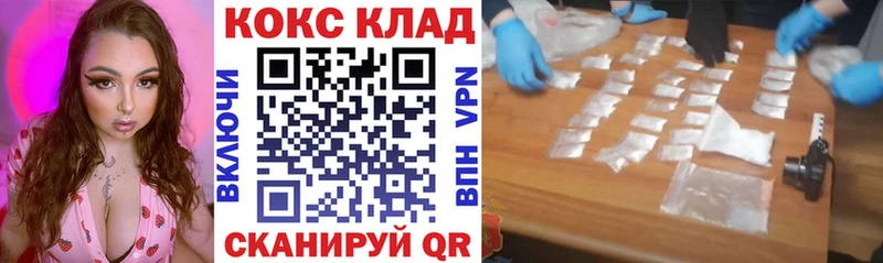 хочу наркоту  Карабаш  COCAIN 97% 