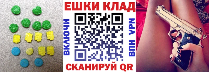 Ecstasy 280мг  Карабаш 