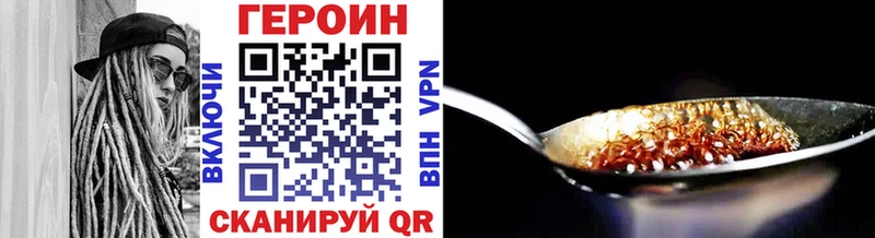 hydra как зайти  Карабаш  Героин герыч 