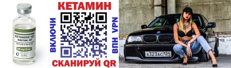 Кетамин VHQ  где продают наркотики  Карабаш 