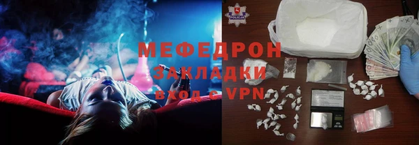 синтетический гашиш Абдулино