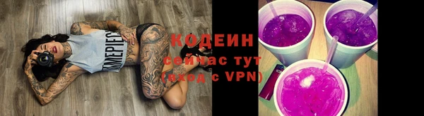 кокаин перу Абаза