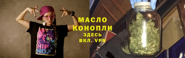 синтетический гашиш Абдулино
