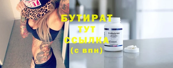 синтетический гашиш Абдулино