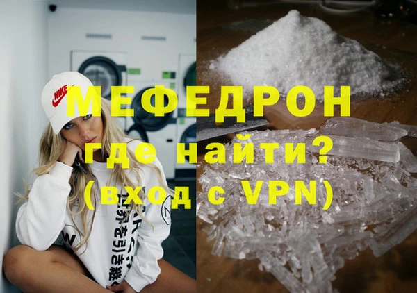 mdpv Абинск