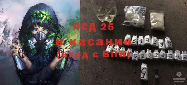 кокаин перу Абаза