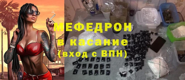 альфа пвп Няндома