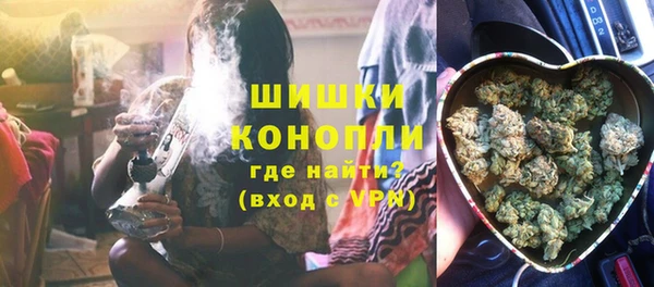 марихуана Алапаевск