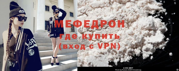 кокаин перу Абаза
