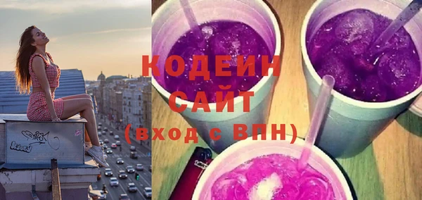 метадон Нязепетровск