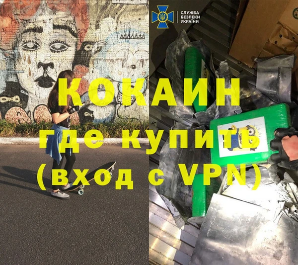 прущий лед Алексеевка