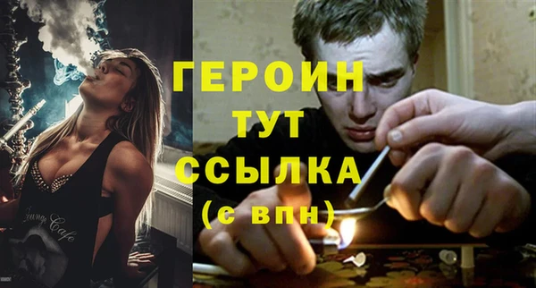 синтетический гашиш Абдулино