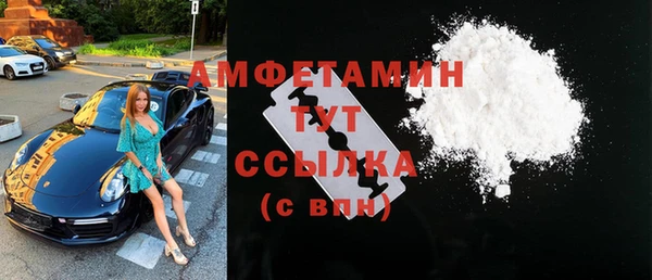 синтетический гашиш Абдулино