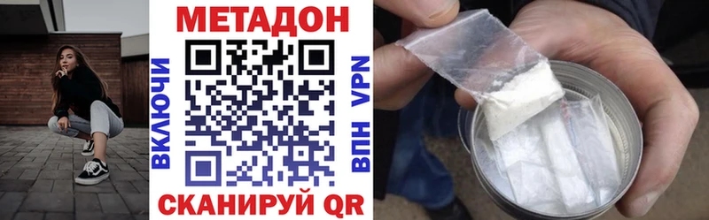 МЕТАДОН VHQ  darknet состав  Карабаш  сколько стоит 