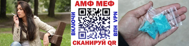 купить закладку  гидра tor  Первитин мет  Карабаш 