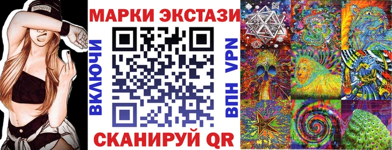 нарко площадка формула  даркнет сайт  Карабаш  Наркотические марки 1,8мг 