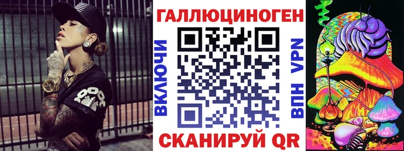 Псилоцибиновые грибы ЛСД kraken tor Карабаш