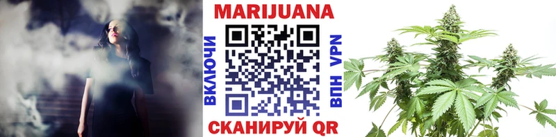 МАРИХУАНА OG Kush  Карабаш 